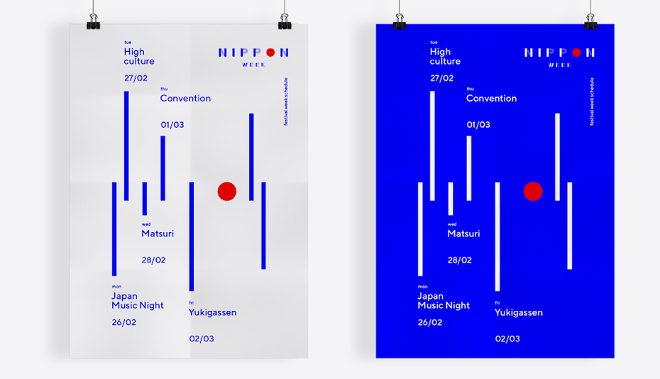 Versatile blue and red logo design for a Japanese brand